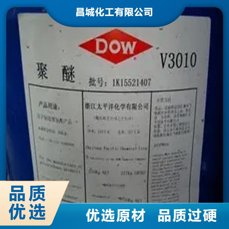 五大连池市回收异丙醇量大价优