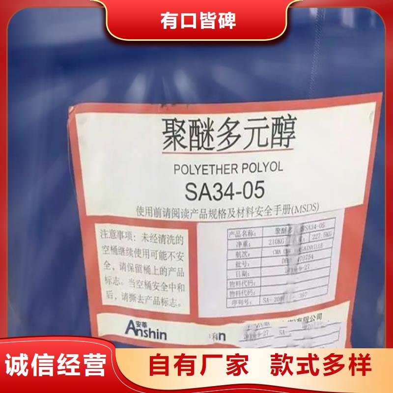 【回收溶剂回收白油优质材料厂家直销】