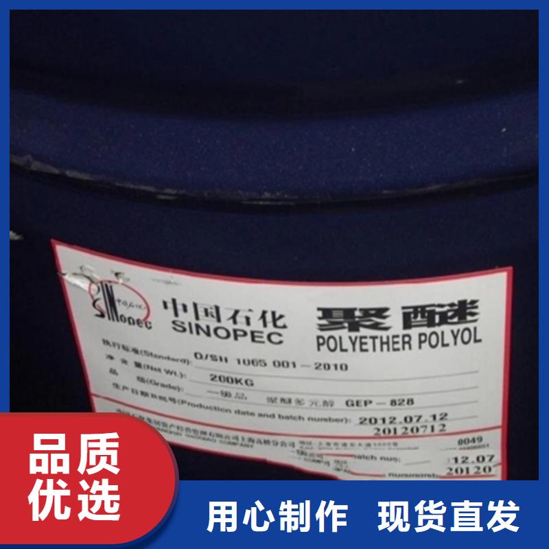 五大连池市回收异丙醇量大价优