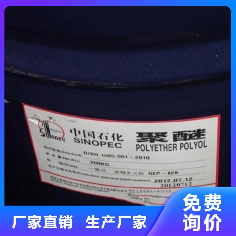回收溶剂-回收沥青使用寿命长久