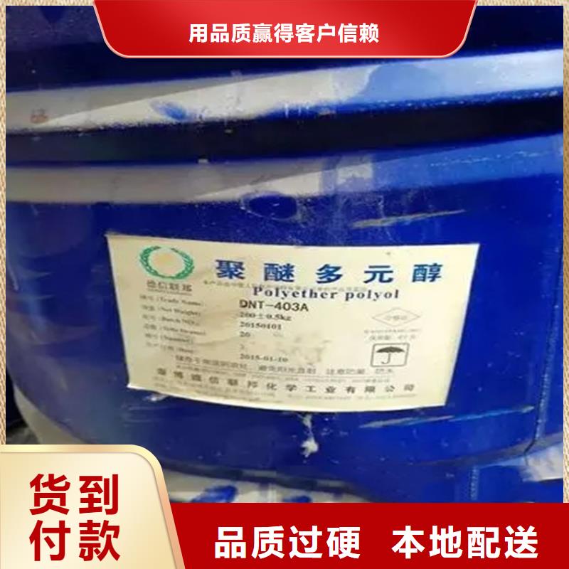 回收溶剂沥青回收多家仓库发货