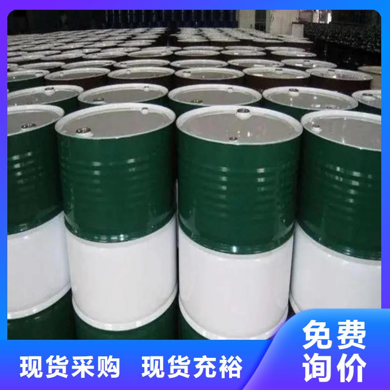 回收溶剂-回收沥青使用寿命长久