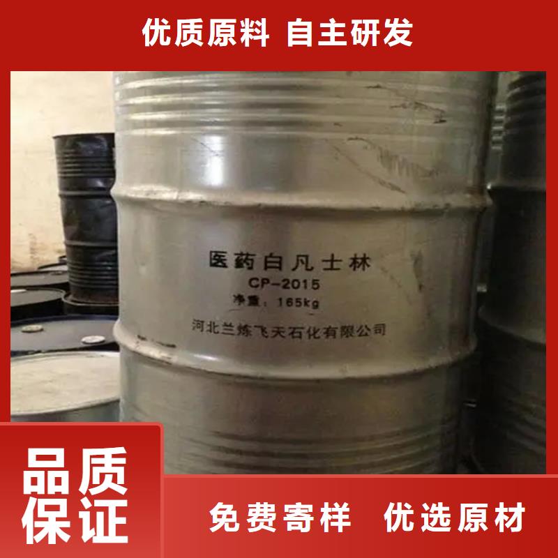 回收溶剂-石蜡回收拒绝差价