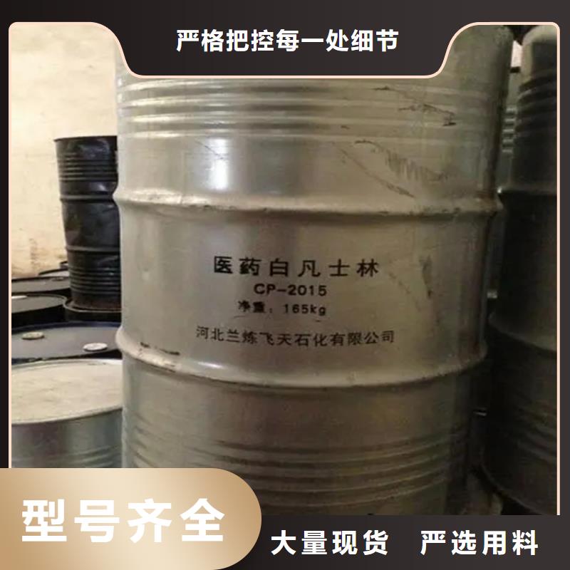 回收溶剂回收树脂卓越品质保障