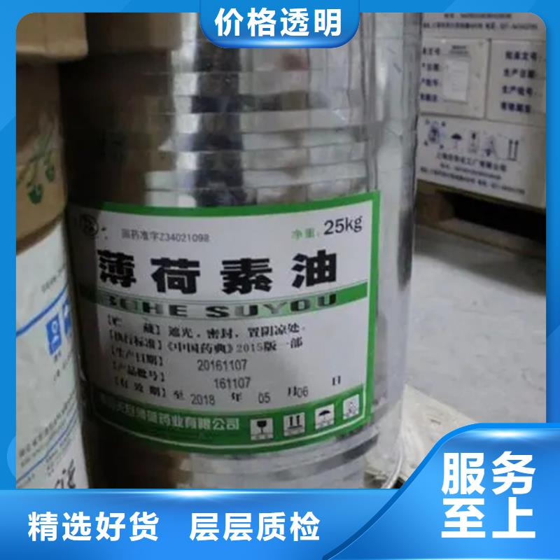 安陆回收过期溶剂资质齐全