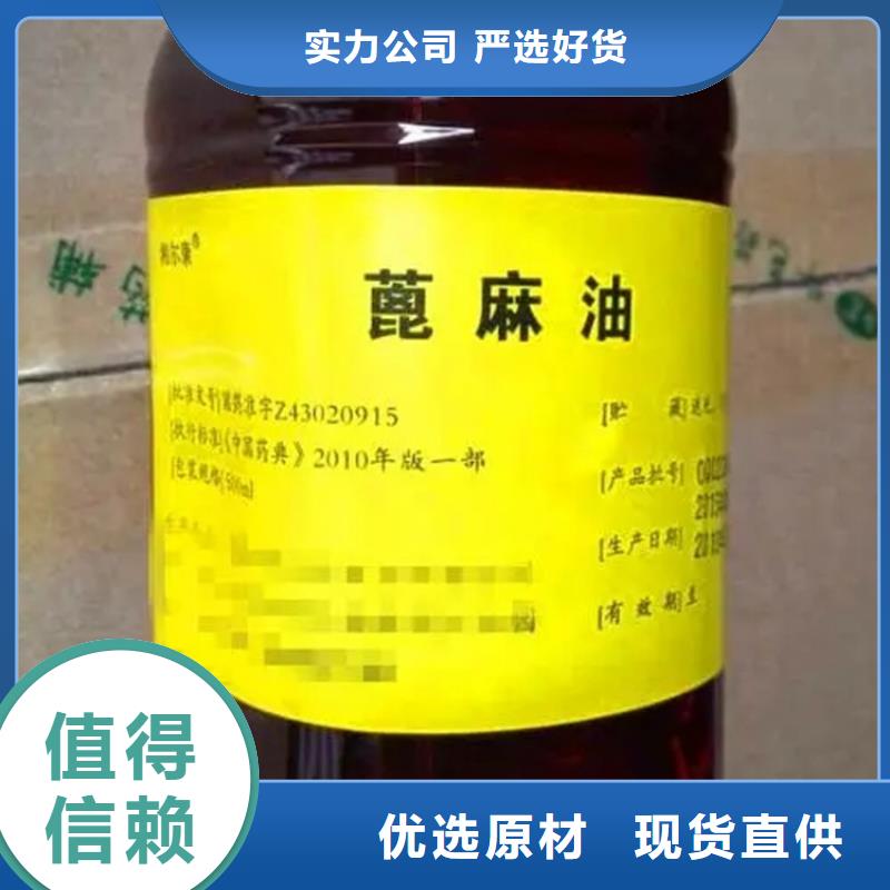 望江县回收四氢呋喃正规公司