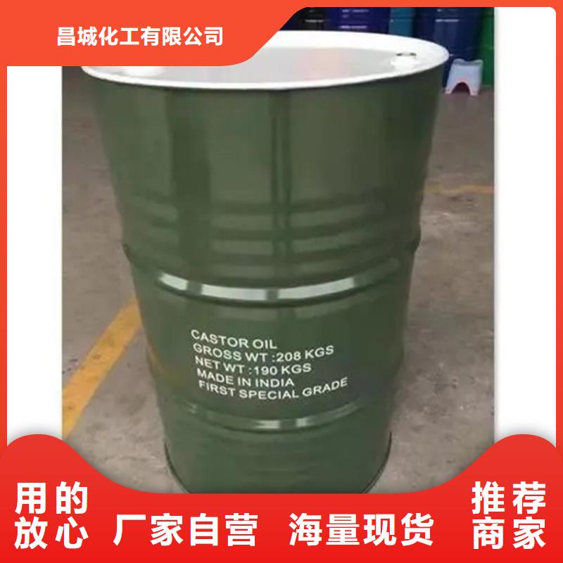回收溶剂-石蜡回收拒绝差价