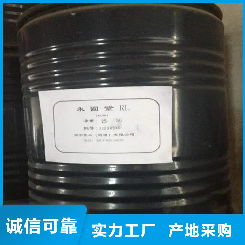 回收溶剂品质好才是硬道理