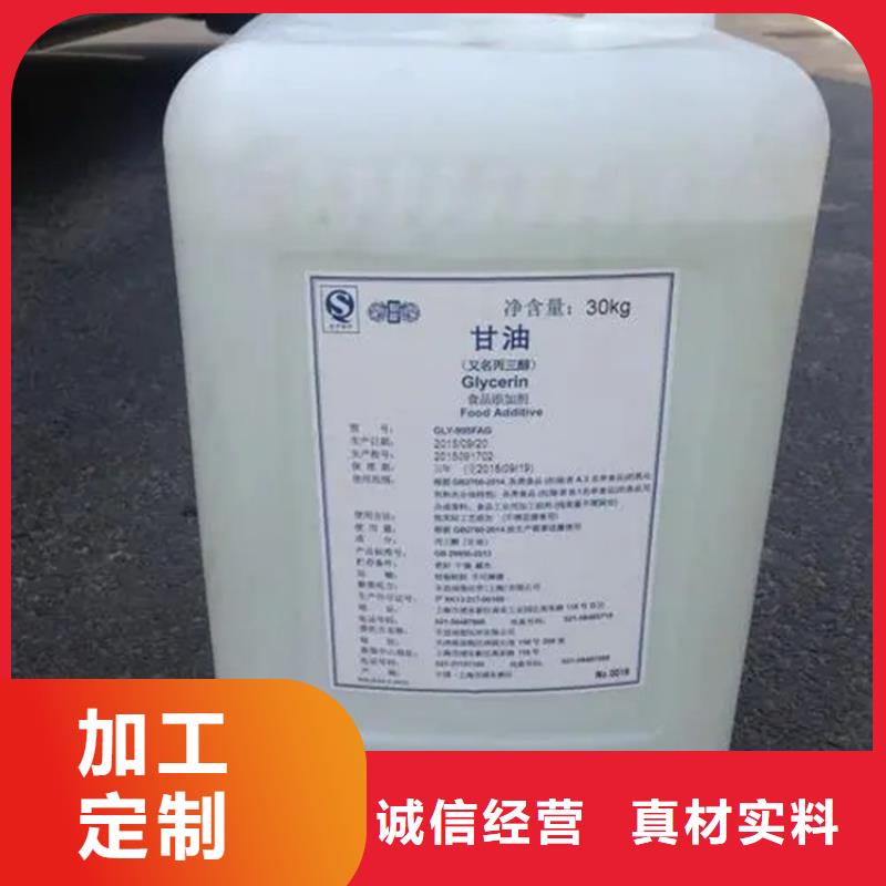 回收溶剂回收硅油专注细节更放心
