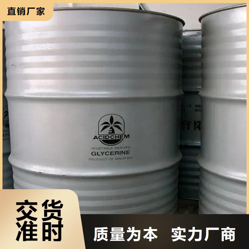 商南县回收乙酸乙酯资质齐全