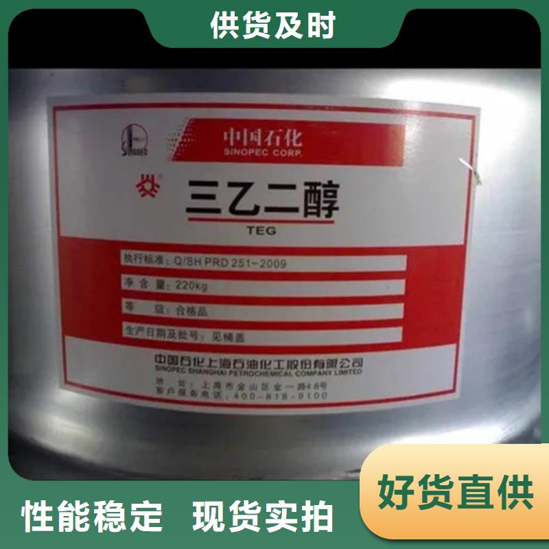 望江县回收四氢呋喃正规公司