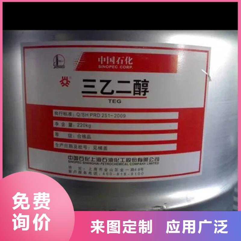 徐闻县回收增塑剂大量收购