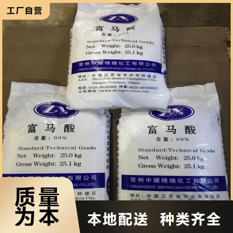 回收香精_回收涮罐水高质量高信誉