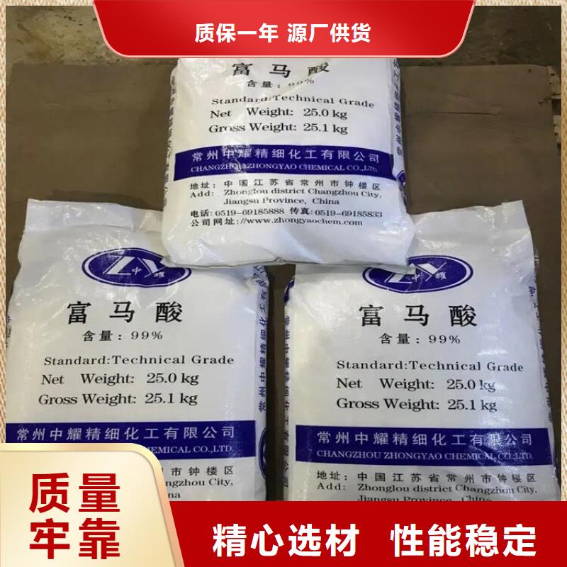 回收日化香精欢迎咨询