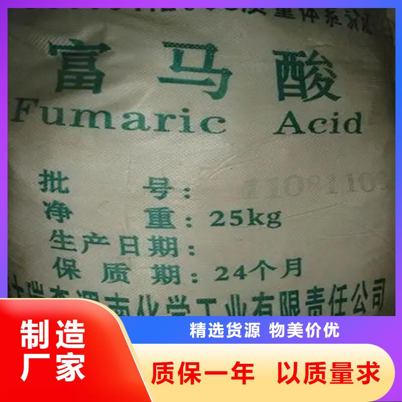 回收卡波姆实力雄厚