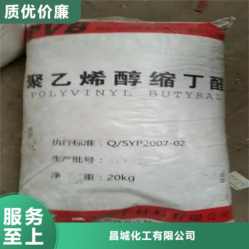 回收食品级香精为您服务