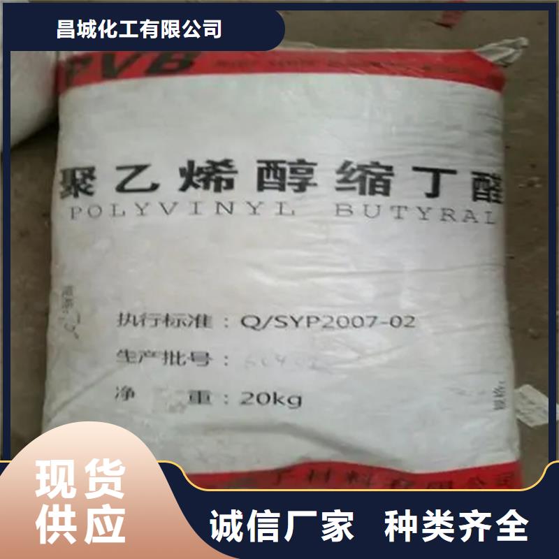 凉州回收化工原料采购