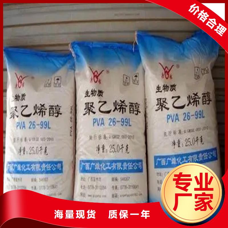 【回收香精-二氧化硅回收货品齐全】