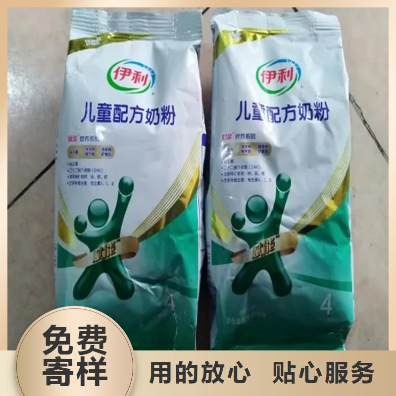 回收食品级香精在线咨询