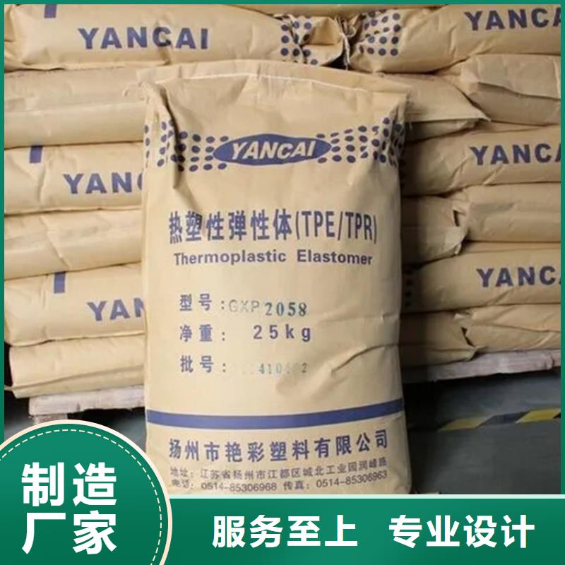 江永县回收黄原胶价格