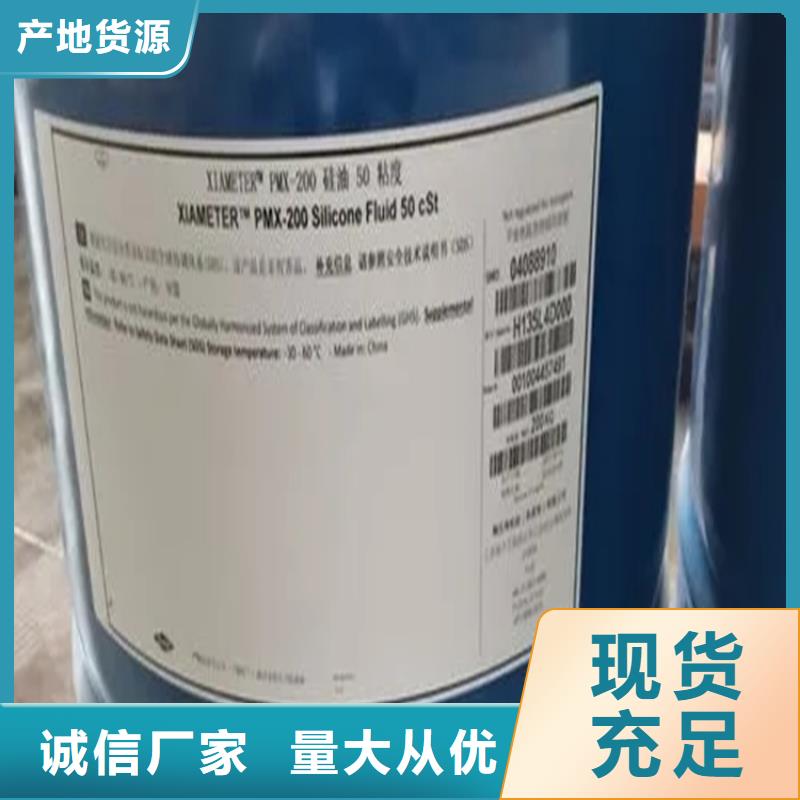 回收冰片在线咨询