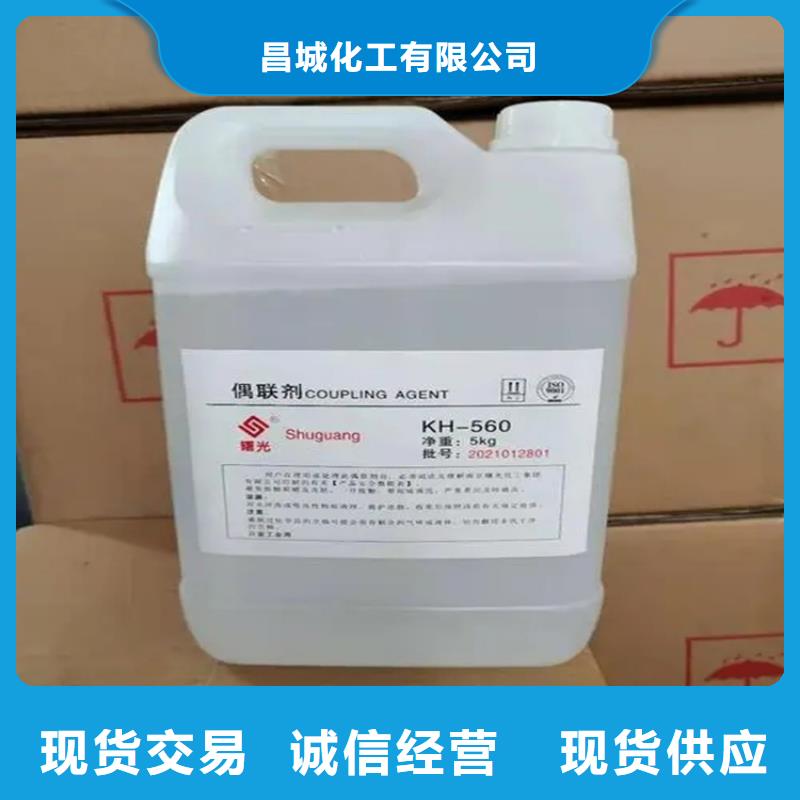 回收保湿剂厂家