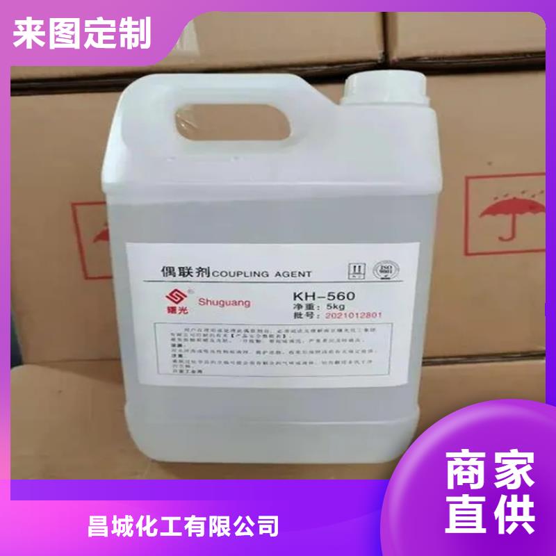 【回收香精-化工原料回收专业厂家】