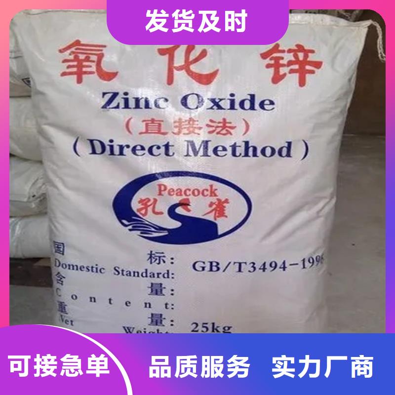 回收工业香精厂家