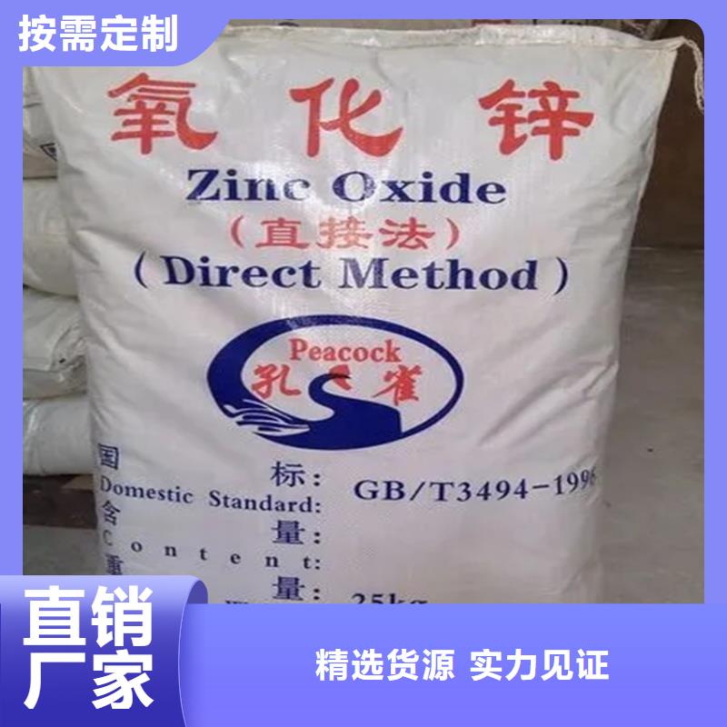 回收工业香精厂家