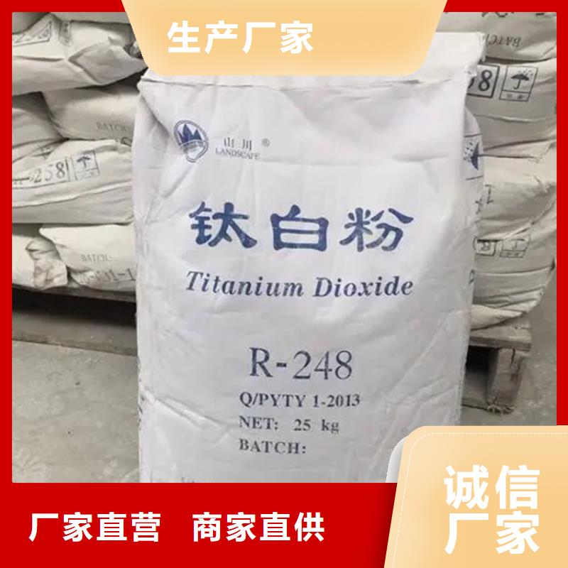 回收黄原胶欢迎来电