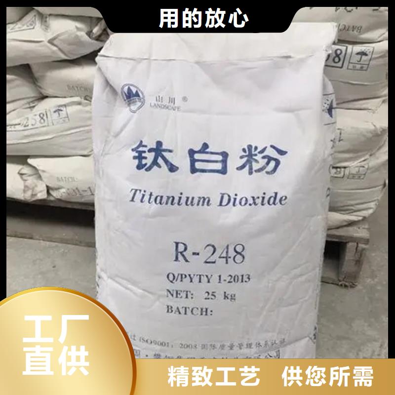回收红没药醇为您介绍