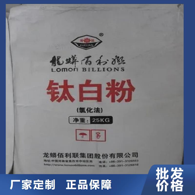 回收冰片为您介绍