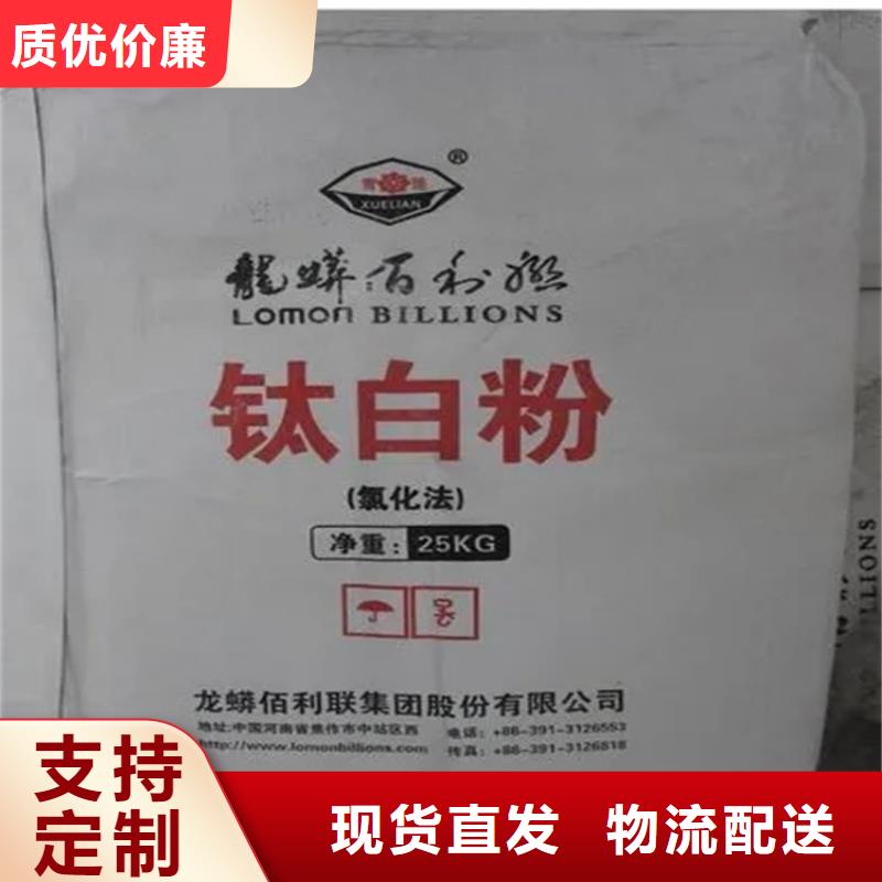 回收工业香精厂家