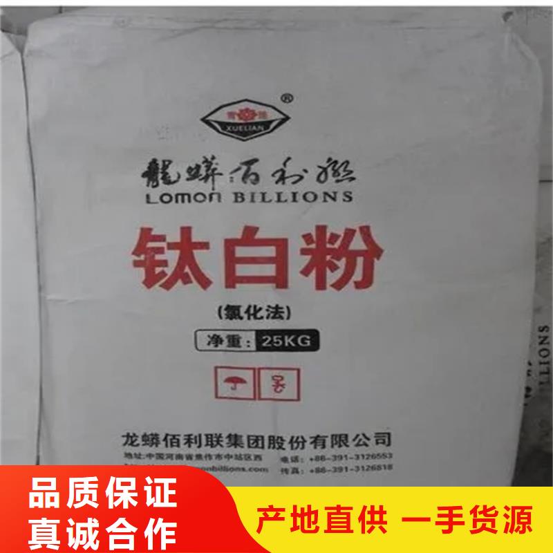 回收食品级香精全国配送
