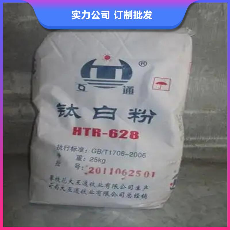 回收保湿剂欢迎来电