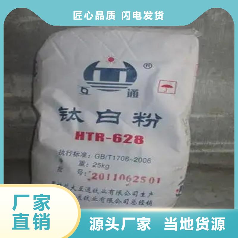 回收乳木果油欢迎咨询