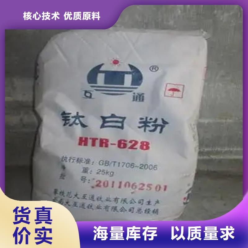 回收香精_热熔胶回收质量可靠