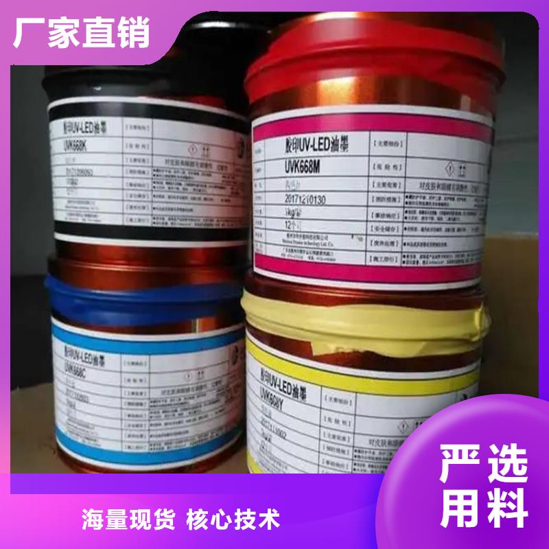 回收保湿剂厂家