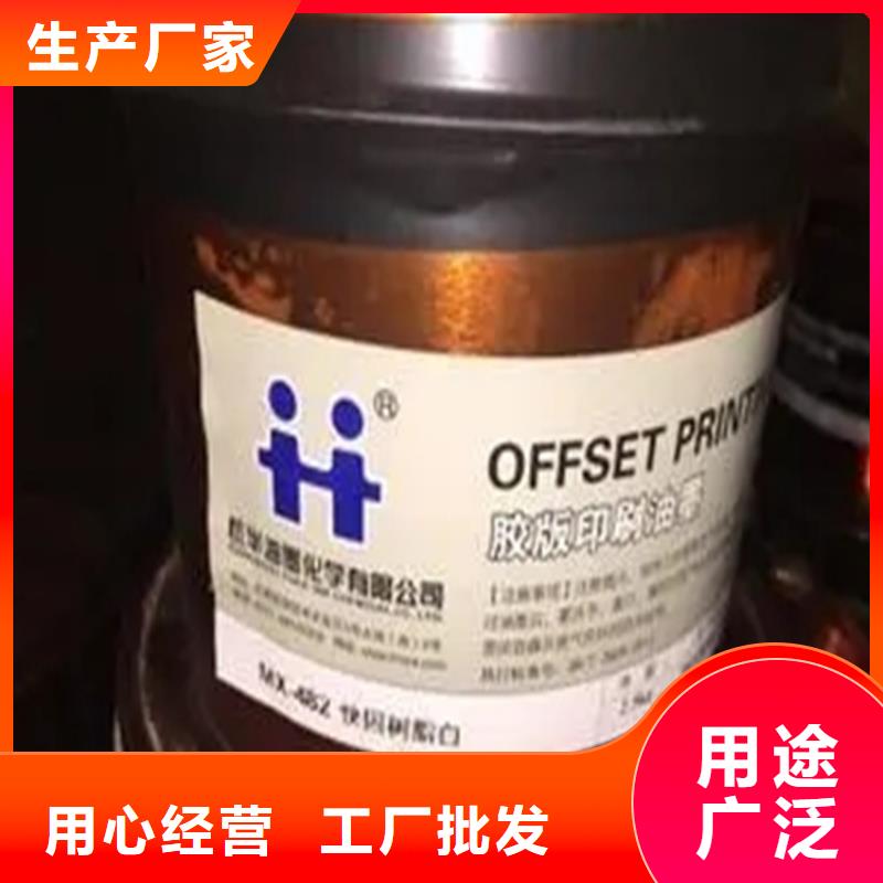 回收保湿剂欢迎咨询