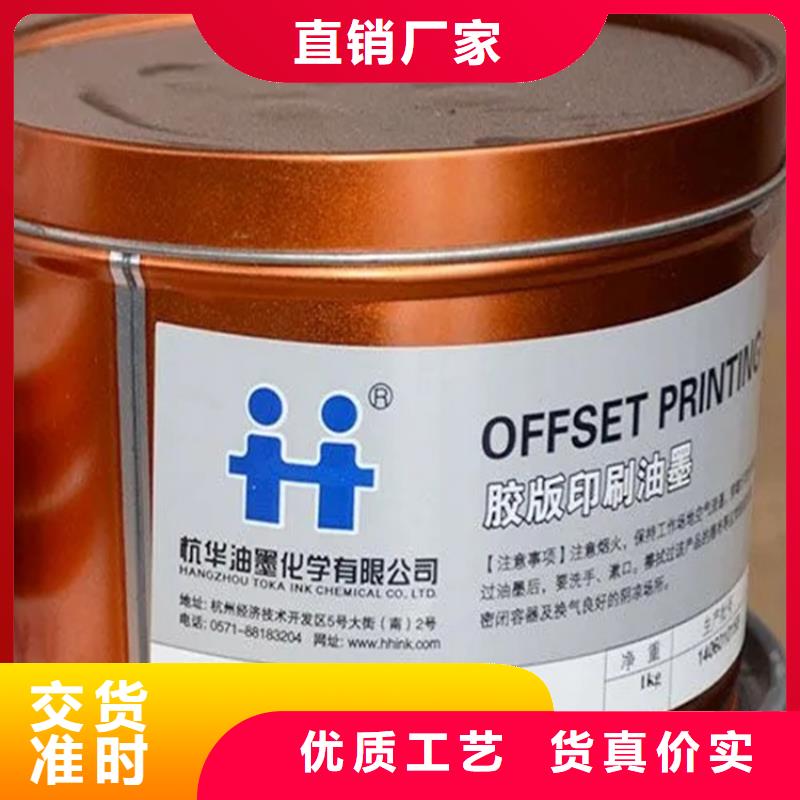 回收乳木果油在线咨询