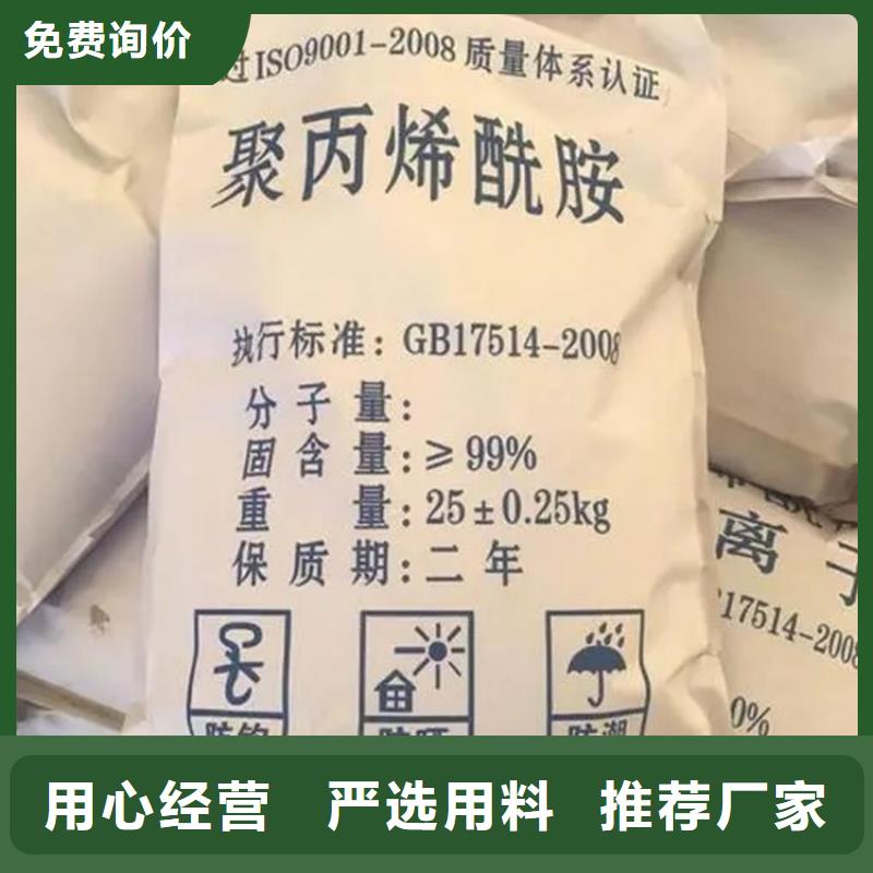 回收保湿剂欢迎咨询
