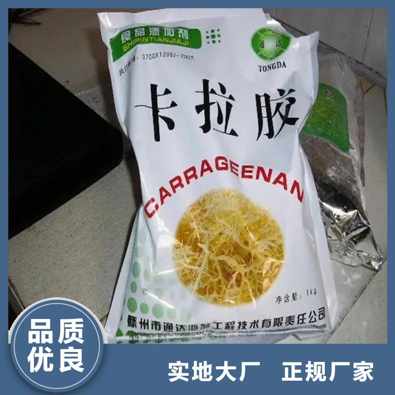 回收保湿剂厂家