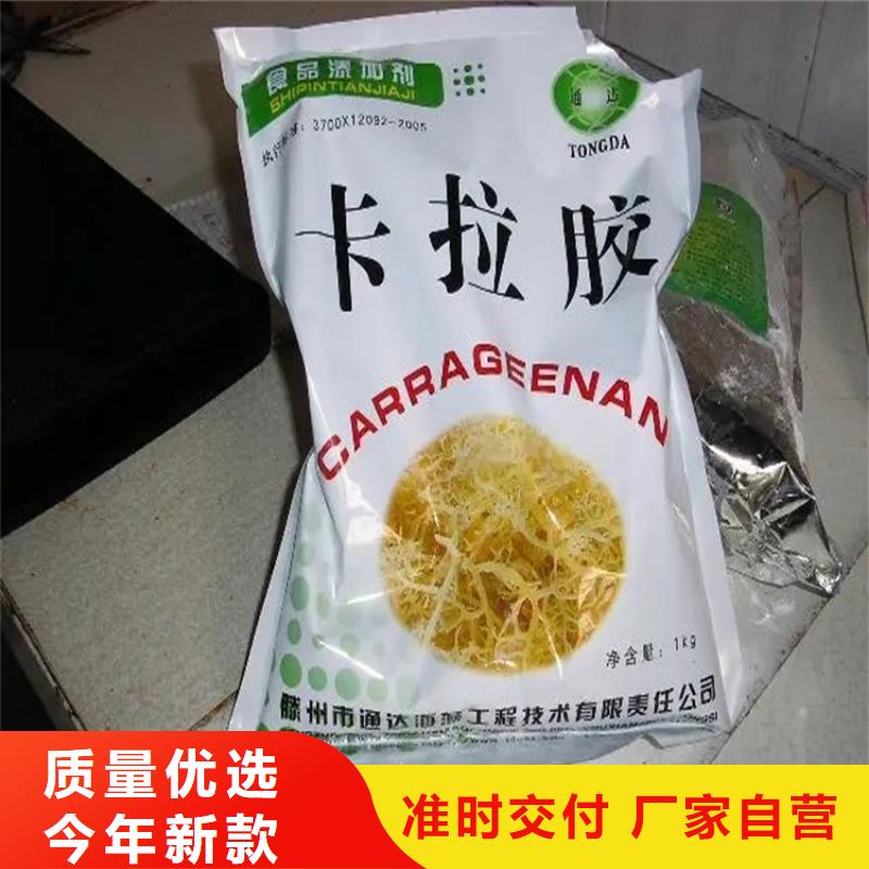 回收日化香精欢迎咨询