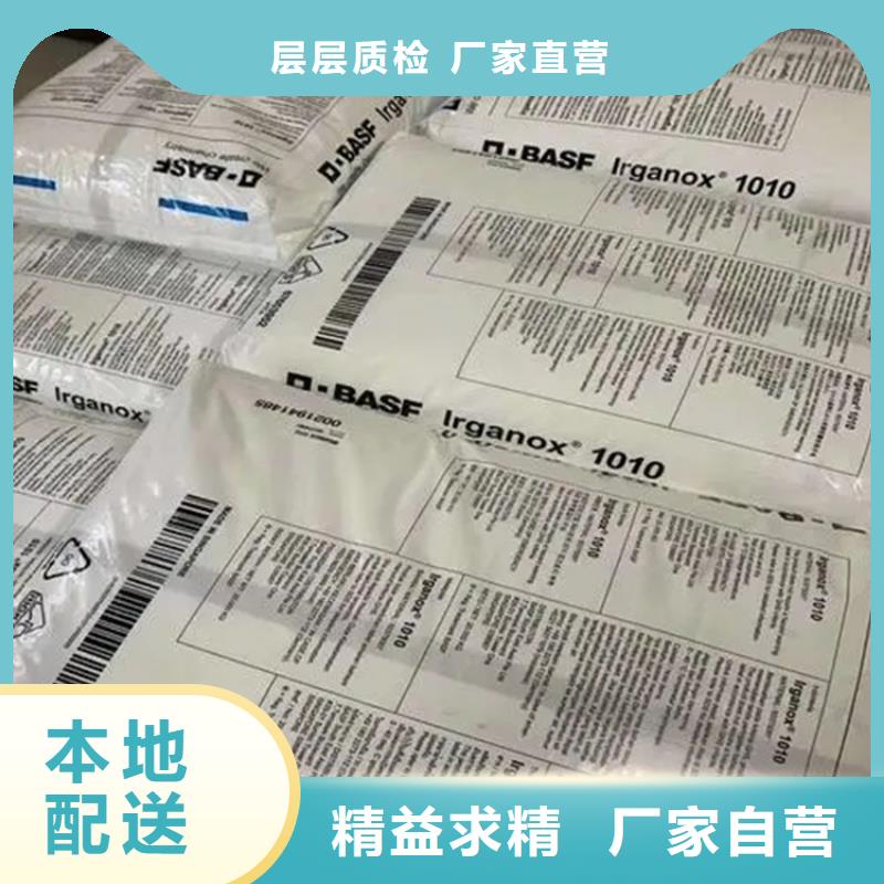 【回收香精-二氧化硅回收货品齐全】