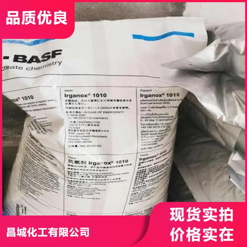 回收工业香精厂家