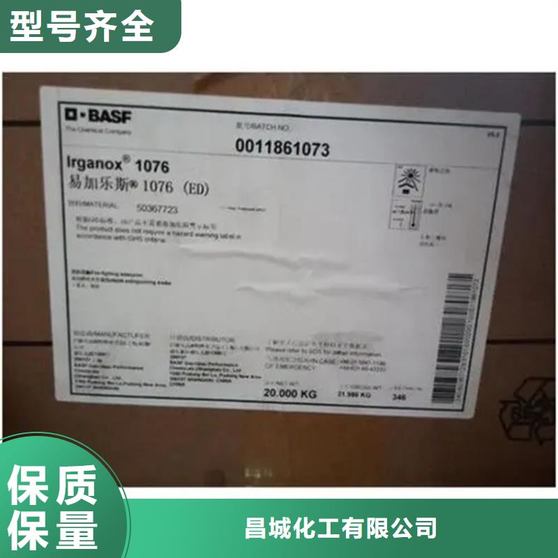 回收保湿剂欢迎咨询
