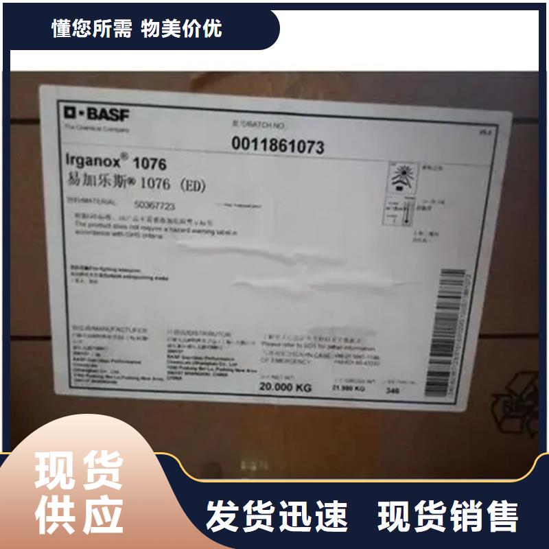回收保湿剂全国配送