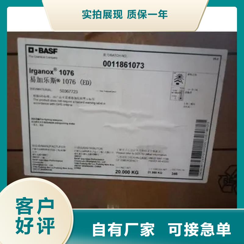 回收乳木果油厂家