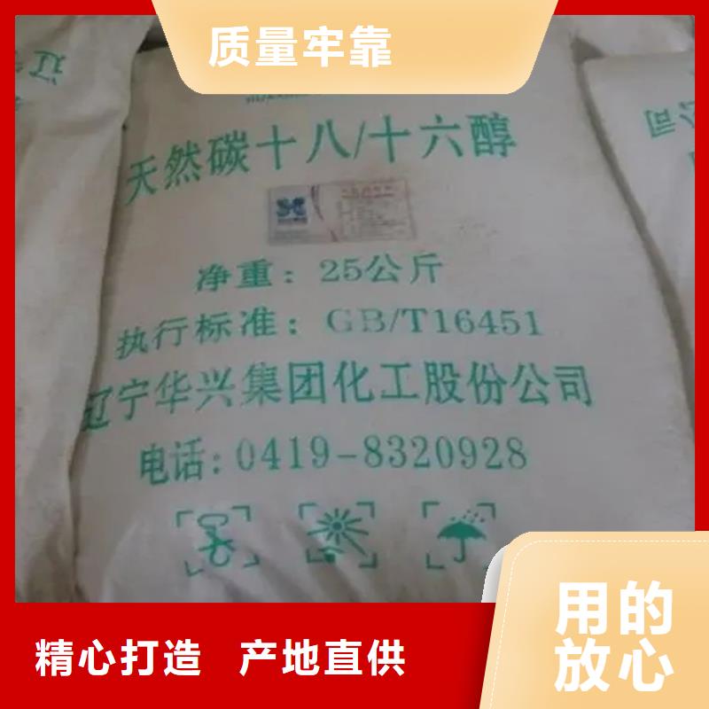 回收冰片为您介绍