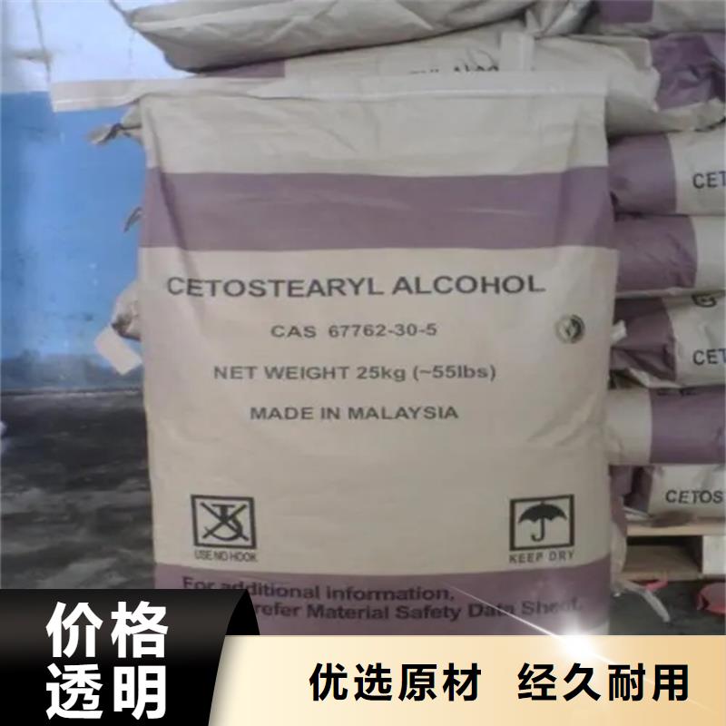 收购香精厂家